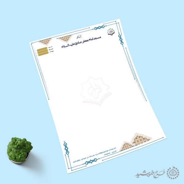 طرح سربرگ مذهبی با المان های اسلیمی لایه باز طرح سربرگ مذهبی با المان های اسلیمی لایه باز برای چاپ و طراحی سربرگ لایه باز