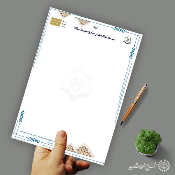 طرح سربرگ مذهبی با المان های اسلیمی لایه باز طرح سربرگ مذهبی با المان های اسلیمی لایه باز برای چاپ و طراحی سربرگ لایه باز