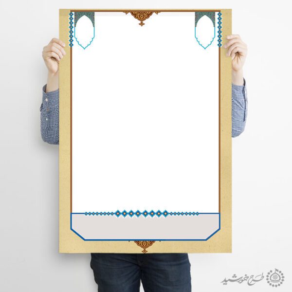 زمینه پوستر سنتی مناسب اطلاعیه ها و متون فرهنگی لایه باز برای چاپ و طراحی پوستر خام و آماده لایه باز