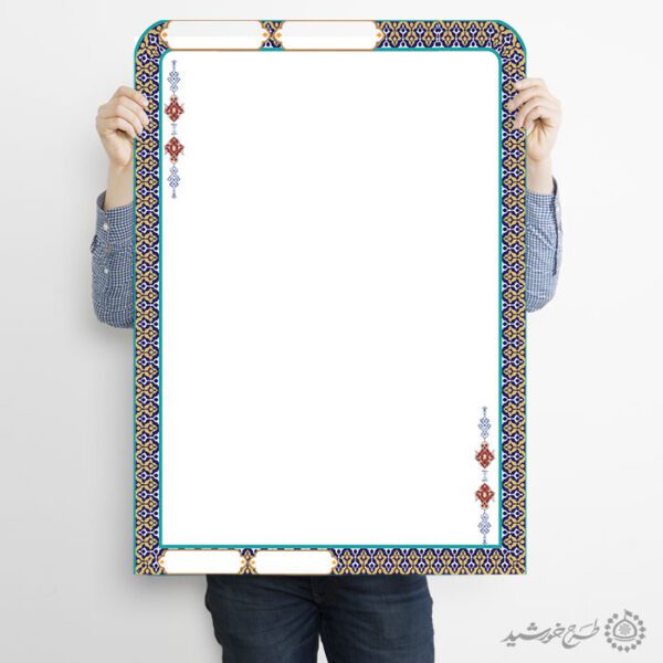 زمینه پوستر فاخر با حاشیه سنتی و اسلامی لایه باز برای چاپ و طراحی زمینه و کادر لایه باز لوح تقدیر