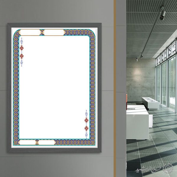 زمینه پوستر فاخر با حاشیه سنتی و اسلامی لایه باز برای چاپ و طراحی زمینه و کادر لایه باز لوح تقدیر