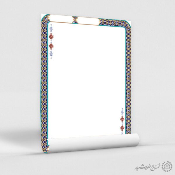 زمینه پوستر فاخر با حاشیه سنتی و اسلامی لایه باز برای چاپ و طراحی زمینه و کادر لایه باز لوح تقدیر