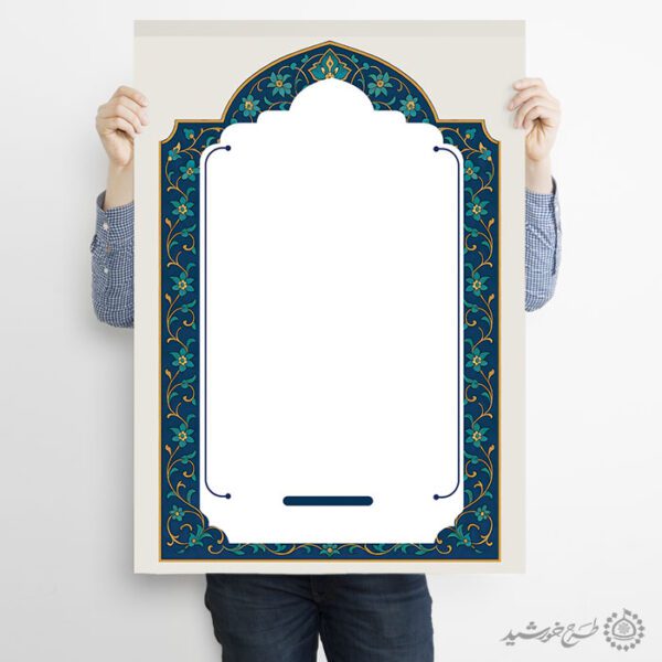زمینه کلاسیک با حاشیه سنتی برای پوستر یا لوح تقدیر لایه باز برای چاپ و طراحی پوستر خام و آماده لایه باز