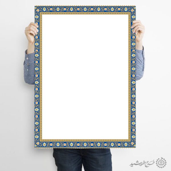 زمینه پوستر سنتی با حاشیه تزئینی فاخر اسلامی لایه باز برای چاپ و طراحی تذهیب لایه باز
