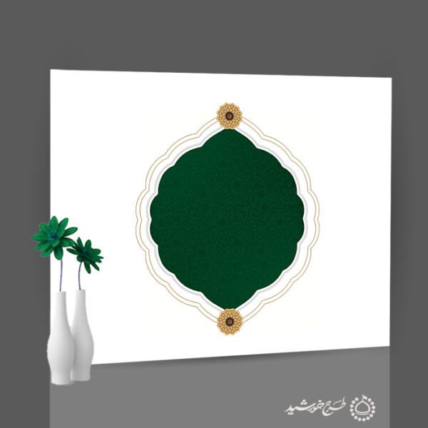 طرح قاب و حاشیه اسلیمی مذهبی زمینه سبز لایه باز برای چاپ و طراحی قاب و حاشیه لایه باز