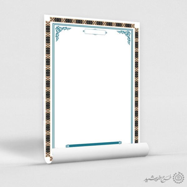 زمینه پوستر فاخر با حاشیه تذهیب سنتی لایه باز برای چاپ و طراحی زمینه و کادر لایه باز لوح تقدیر