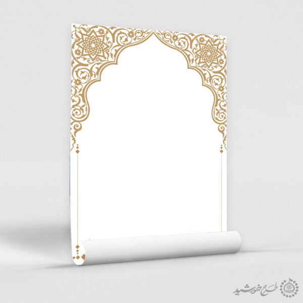 زمینه پوستر آماده با حاشیه تزئینی اسلیمی سنتی لایه باز برای چاپ و طراحی پوستر خام و آماده لایه باز