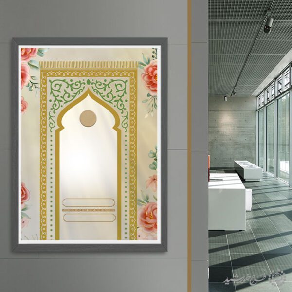 زمینه پوستر مذهبی مناسب مساجد با طرح سجاده لایه باز برای چاپ و طراحی پوستر خام و آماده لایه باز