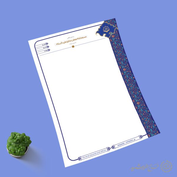 طرح سربرگ با حاشیه آبی اسلیمی مسجدی لایه باز برای چاپ و طراحی سربرگ لایه باز
