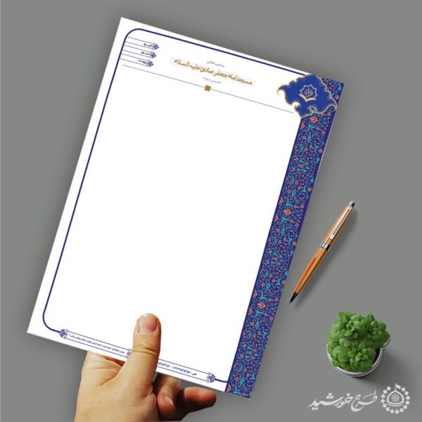 طرح سربرگ با حاشیه آبی اسلیمی مسجدی لایه باز برای چاپ و طراحی سربرگ لایه باز