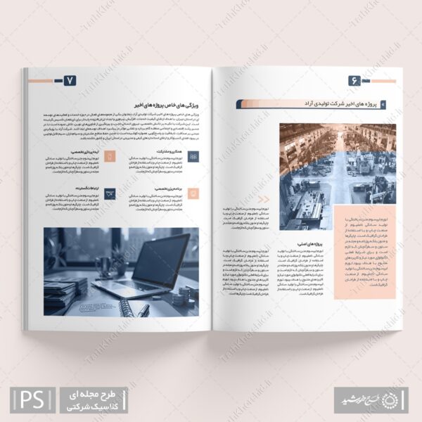 طرح گزارش عملکرد برای شرکت های فناوری و ادارات لایه باز برای چاپ و طراحی گزارش عملکرد لایه باز