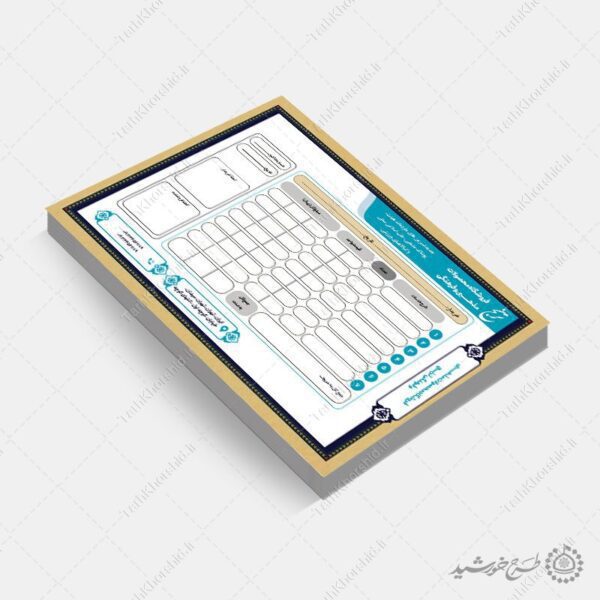 فاکتور لایه باز لوازم و محصولات سنتی فرهنگی برای چاپ و طراحی فاکتور لایه باز محصولات فرهنگی