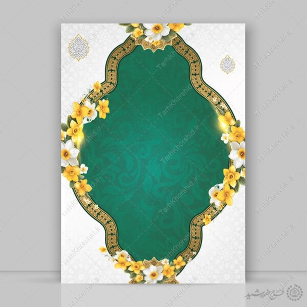 طرح پوستر خام با قاب اسلیمی گل برجسته برای چاپ و طراحی پوستر خام و آماده لایه باز