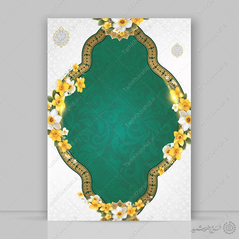 طرح پوستر خام با قاب اسلیمی گل برجسته طرح پوستر خام با قاب اسلیمی گل برجسته برای چاپ و طراحی پوستر خام و آماده لایه باز