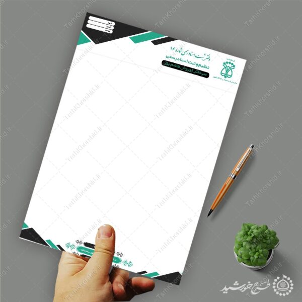 طرح سربرگ شرکتی ثبت اسناد لایه باز برای چاپ و طراحی سربرگ لایه باز