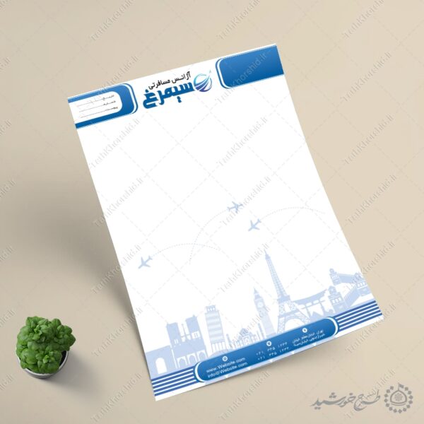 طرح سربرگ لایه باز ویژه آژانس مسافرتی برای چاپ و طراحی سربرگ لایه باز