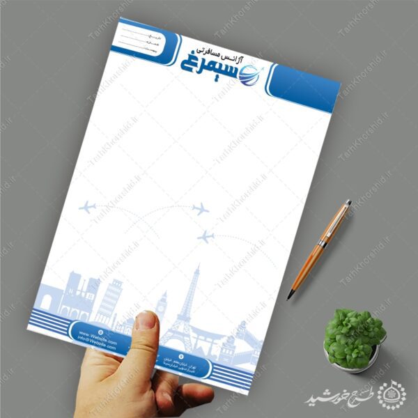 طرح سربرگ لایه باز ویژه آژانس مسافرتی برای چاپ و طراحی سربرگ لایه باز