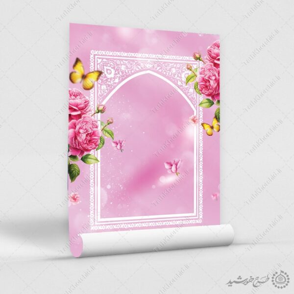 پوستر لایه باز پس زمینه خام و آماده با طرح مذهبی اسلیمی برای چاپ و طراحی پوستر خام و آماده لایه باز