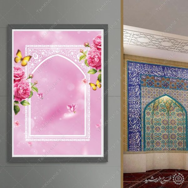 پوستر لایه باز پس زمینه خام و آماده با طرح مذهبی اسلیمی برای چاپ و طراحی پوستر خام و آماده لایه باز