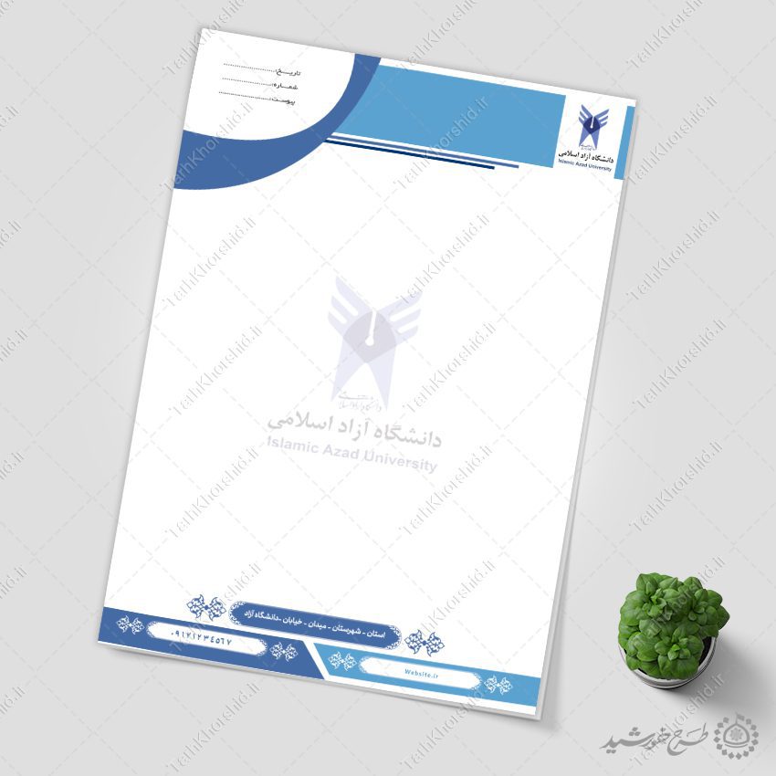 سربرگ لایه باز رسمی برای دانشگاه ها و مراکز آموزشی سربرگ لایه باز رسمی برای دانشگاه ها و مراکز آموزشی برای چاپ و طراحی سربرگ لایه باز