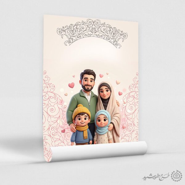 پوستر لایه باز پس زمینه خام و اماده خانواده برای چاپ و طراحی پوستر خام و آماده لایه باز