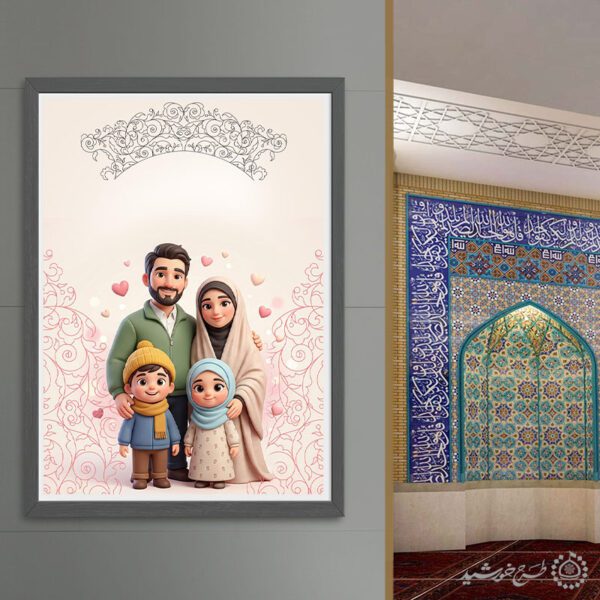 پوستر لایه باز پس زمینه خام و اماده خانواده برای چاپ و طراحی پوستر خام و آماده لایه باز