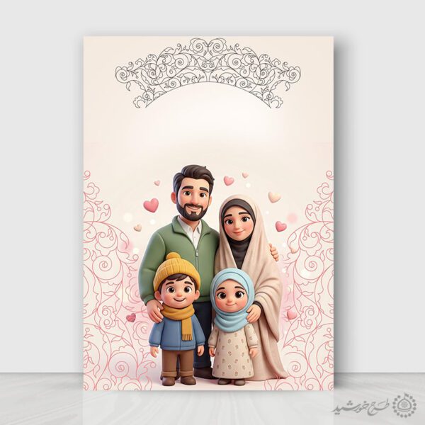 پوستر لایه باز پس زمینه خام و اماده خانواده برای چاپ و طراحی پوستر خام و آماده لایه باز