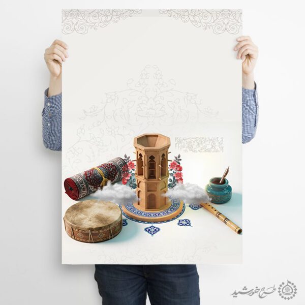 پوستر لایه باز پس زمینه خام هنری و سنتی برای چاپ و طراحی پوستر خام و آماده لایه باز