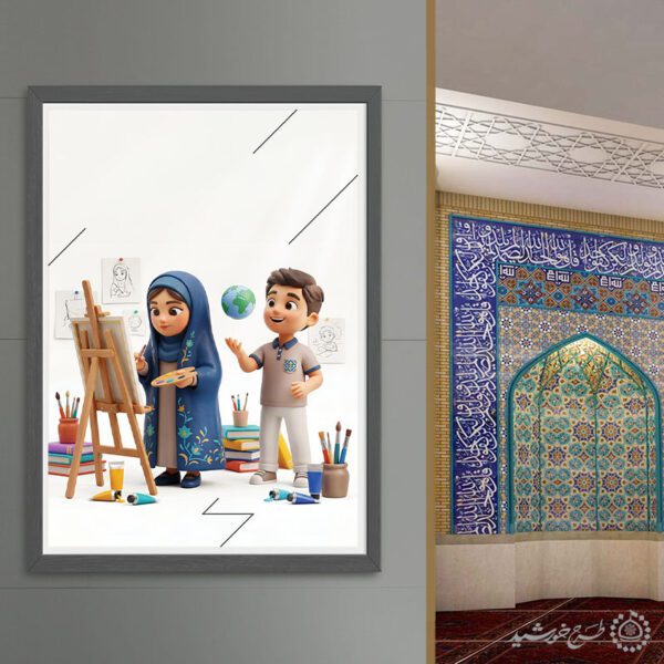 پوستر لایه باز زمینه خام کودک ونوجوان برای چاپ و طراحی پوستر خام و آماده لایه باز