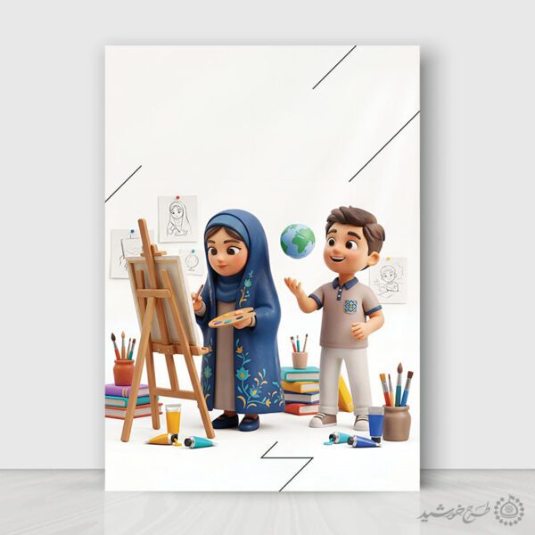 پوستر لایه باز زمینه خام کودک ونوجوان برای چاپ و طراحی پوستر خام و آماده لایه باز