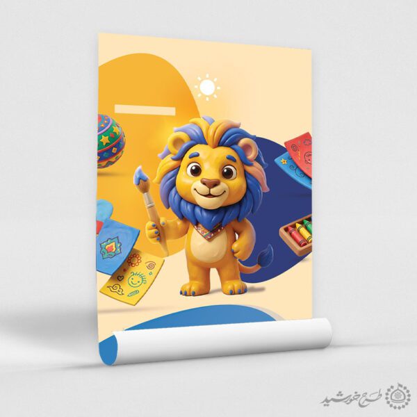 پوستر لایه باز زمینه خام نقاشی کودکانه برای چاپ و طراحی پوستر خام و آماده لایه باز