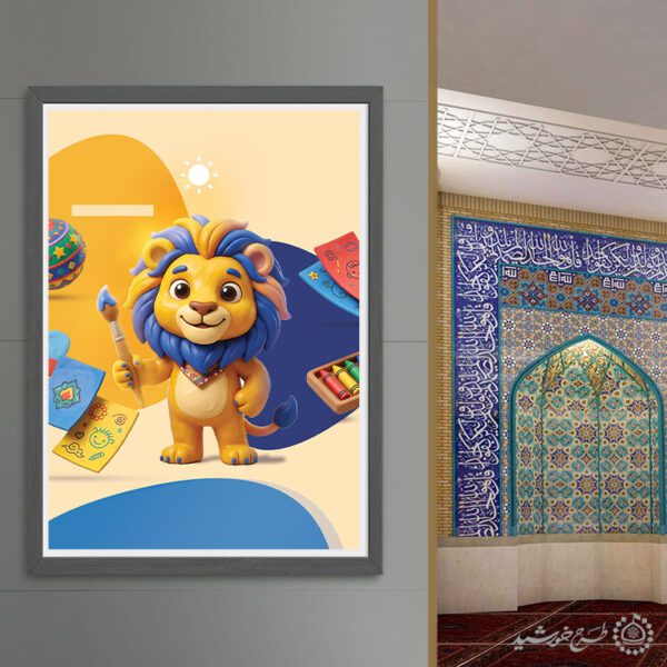 پوستر لایه باز زمینه خام نقاشی کودکانه برای چاپ و طراحی پوستر خام و آماده لایه باز
