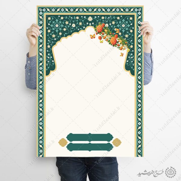 پوستر لایه باز قاب و حاشیه اسلیمی مذهبی خام برای چاپ و طراحی پوستر خام و آماده لایه باز