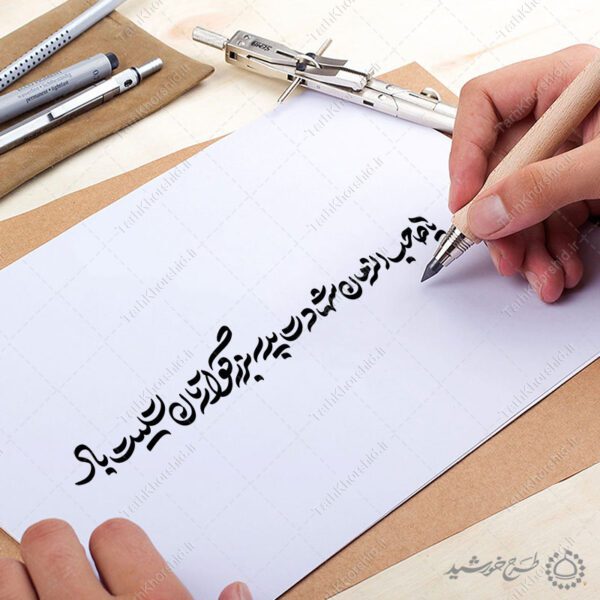 خطاطی لایه باز یا صاحب الزمان شهادت پدر بزرگوارتان تسلیت باد برای چاپ و طراحی خطاطی لایه باز امام حسن عسکری ع