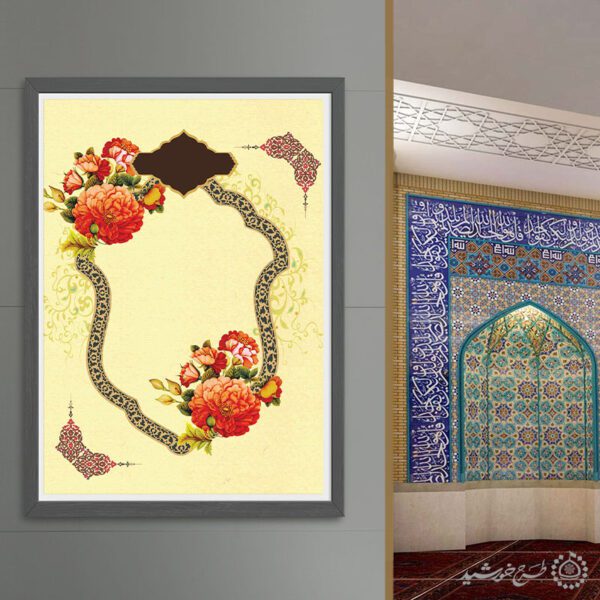 پوستر لایه باز قاب تزئینی اسلیمی مذهبی زرد و شیری برای چاپ و طراحی پوستر خام و آماده لایه باز
