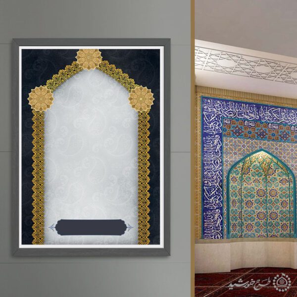 پوستر لایه باز کادر اسلیمی مذهبی خام و آماده برای چاپ و طراحی پوستر خام و آماده لایه باز