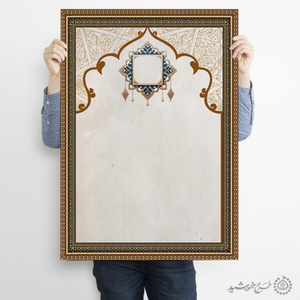 پوستر لایه باز کادر و حاشیه قهوه ای اسلیمی اسلامی برای چاپ و طراحی پوستر خام و آماده لایه باز