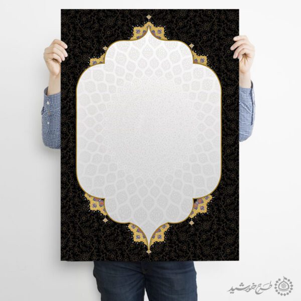 پوستر لایه باز قاب و کادر قرآنی اسلیمی سوخته برای چاپ و طراحی پوستر خام و آماده لایه باز