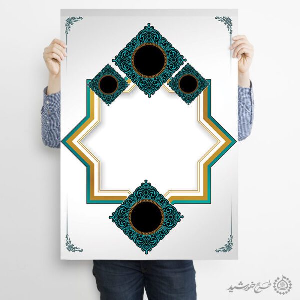 پوستر لایه باز کادر اسلیمی اسلامی خام برای چاپ و طراحی پوستر خام و آماده لایه باز