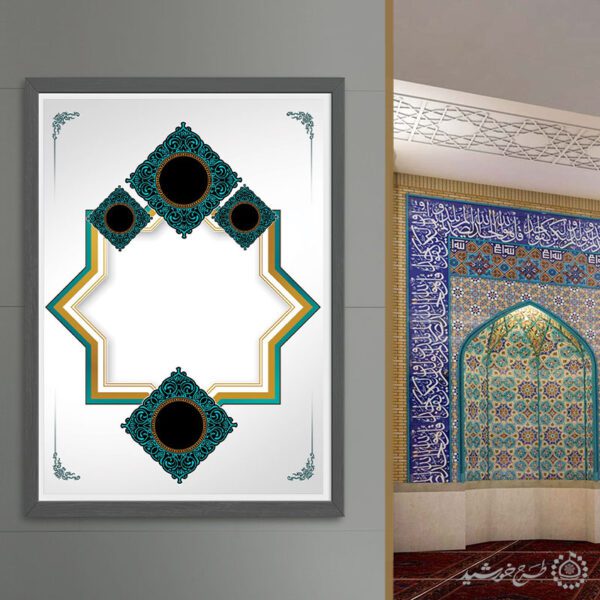 پوستر لایه باز کادر اسلیمی اسلامی خام برای چاپ و طراحی پوستر خام و آماده لایه باز