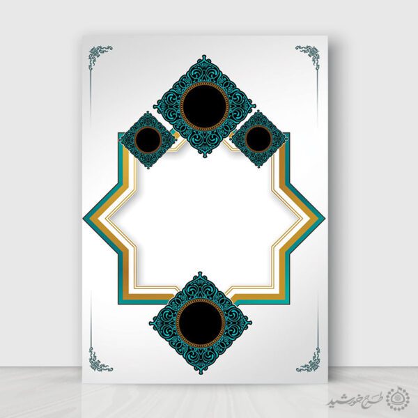پوستر لایه باز کادر اسلیمی اسلامی خام برای چاپ و طراحی پوستر خام و آماده لایه باز