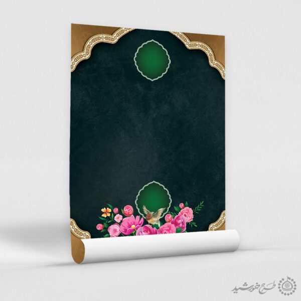 پوستر لایه باز قاب و کادر مذهبی سنتی برای چاپ و طراحی پوستر خام و آماده لایه باز