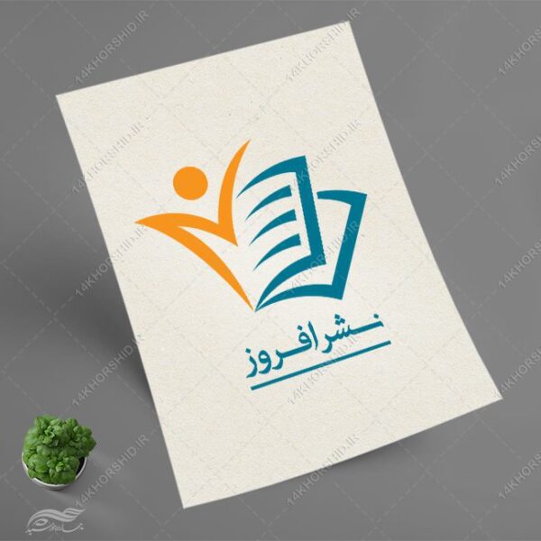 فایل لایه باز لوگو کتاب و نشر دانش psd برای چاپ و طراحی لوگو لایه باز