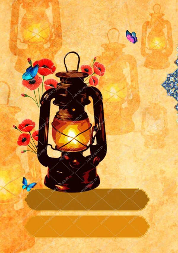 طرح زمینه پوستر لایه باز فانوس و لاله psd برای چاپ و طراحی پوستر خام و آماده لایه باز