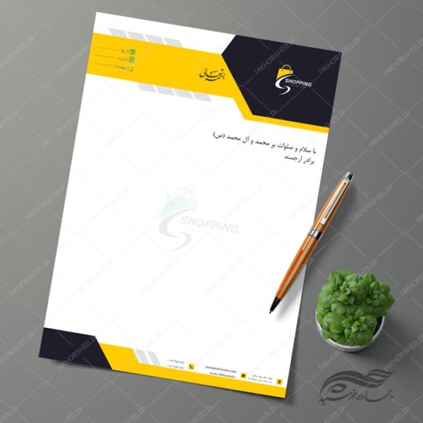 سربرگ لایه باز شرکتی و فروشگاهی psd 34 برای چاپ و طراحی سربرگ لایه باز