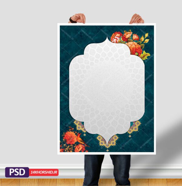 پس زمینه پوستر لایه باز اسلیمی گل و تذهیب psd برای چاپ و طراحی پوستر خام و آماده لایه باز