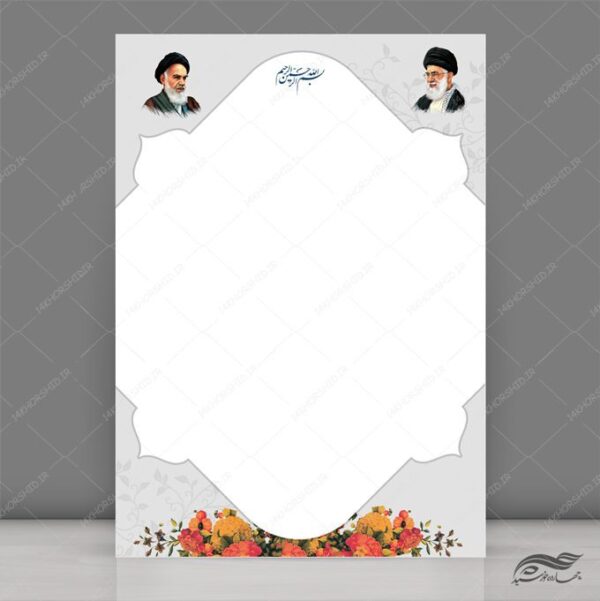 زمینه و کادر لایه باز لوح تقدیر مذهبی اسلیمی برای چاپ و طراحی زمینه و کادر لایه باز لوح تقدیر