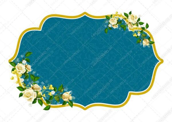 قاب و حاشیه گرافیکی لایه باز اسلیمی ۳۹ psd برای چاپ و طراحی قاب و حاشیه لایه باز