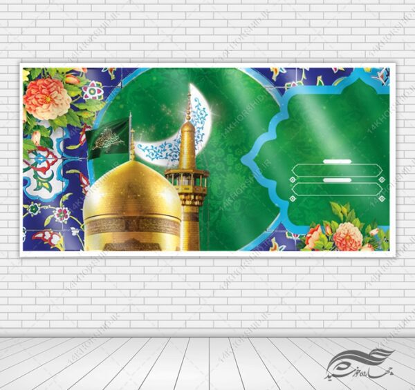 فایل بنر آماده لایه باز جشن ولادت برای چاپ و طراحی زمینه بنر لایه باز