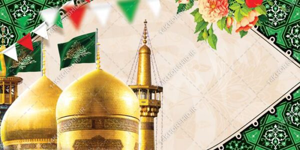 بنر و زمینه آماده لایه باز جشن ولادت برای چاپ و طراحی زمینه بنر لایه باز